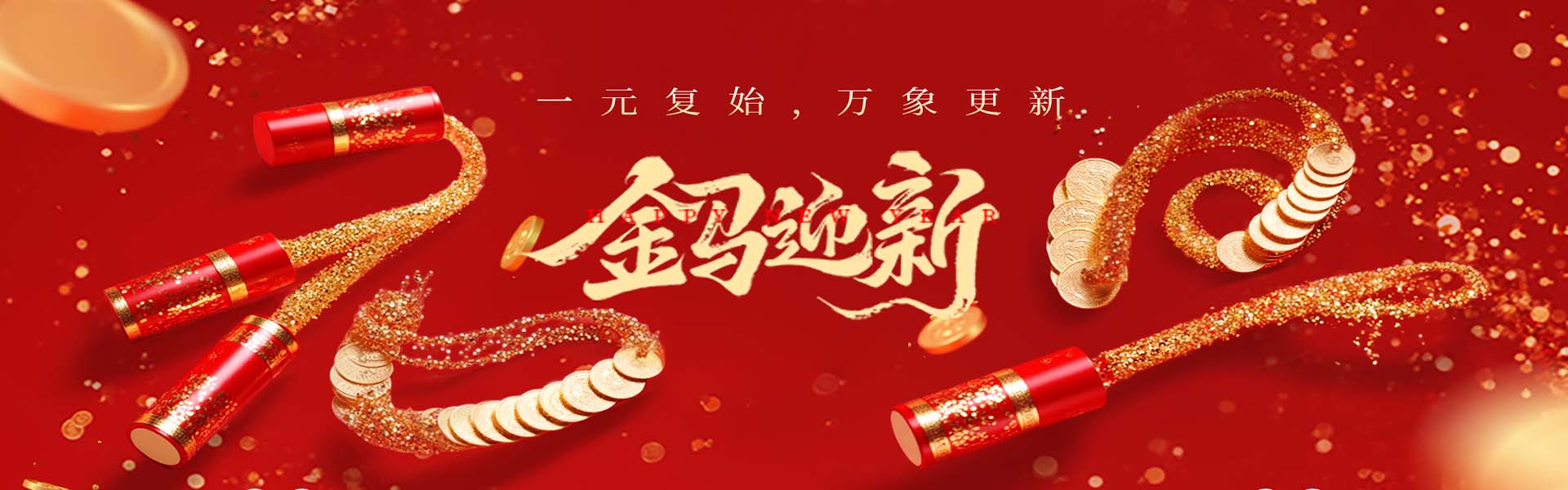 2024澳门2024免费原料网1273