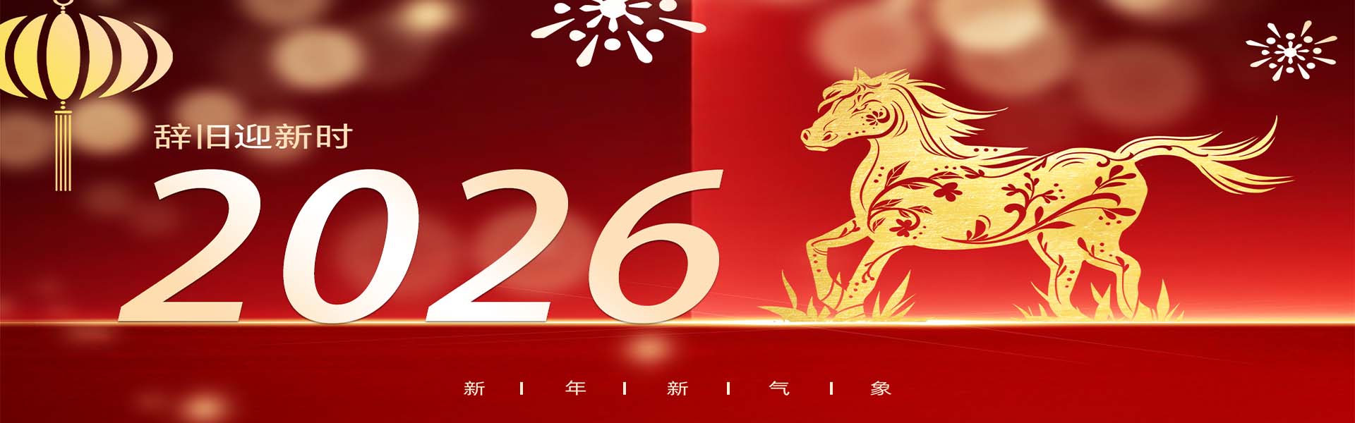 2024澳门2024免费原料网1273