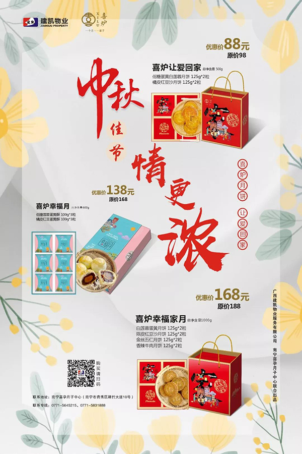 微信图片_20190927140324.jpg