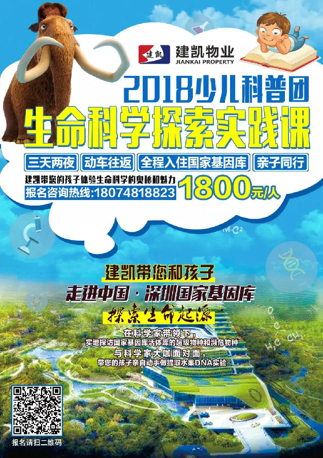 2024澳门2024免费原料网1273