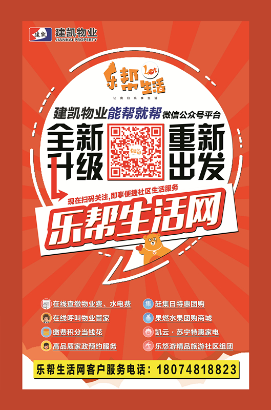 广西2024澳门2024免费原料网1273