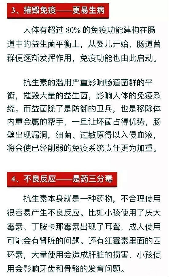 2024澳门2024免费原料网1273