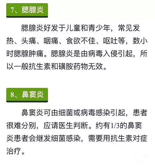 2024澳门2024免费原料网1273
