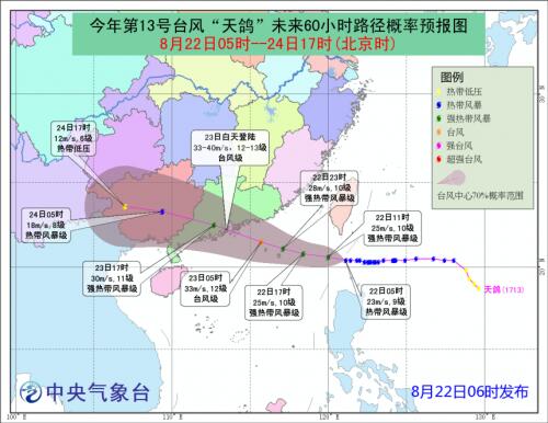 广西2024澳门2024免费原料网1273