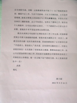 2024澳门2024免费原料网1273