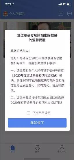 微信图片_20200102101053.jpg