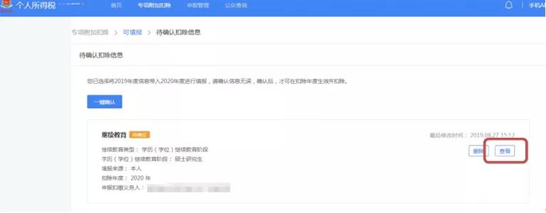微信图片_20200102101213.jpg