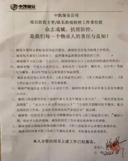 微信图片_20200302114218.jpg