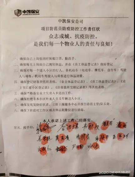 微信图片_20200302114221.jpg