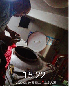 微信图片_20200529152331.png