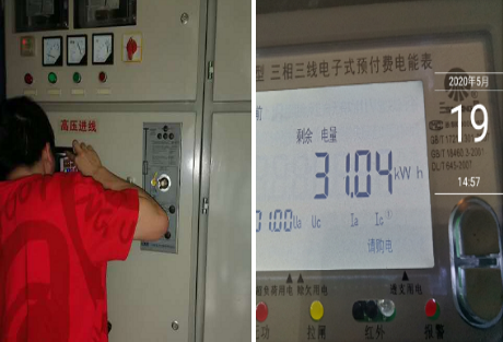 微信图片_20200529152349.png