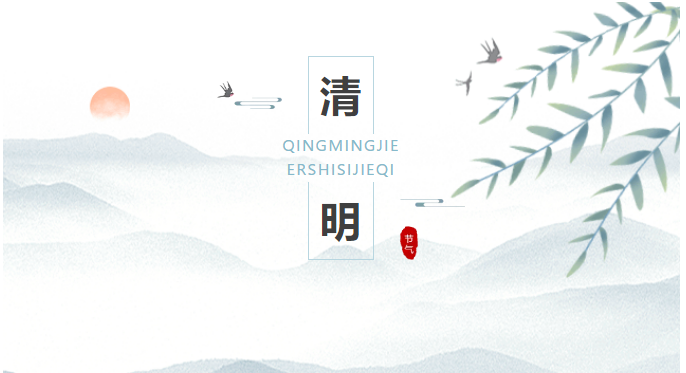 QQ截图20210414085115.png