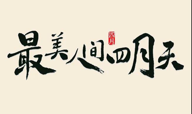 微信图片_20210428162710.jpg