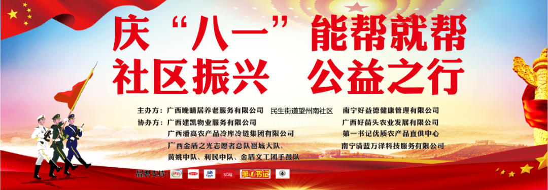 广西物业公司