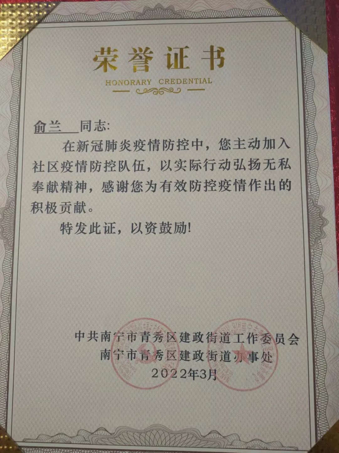 1650612547240312.jpg