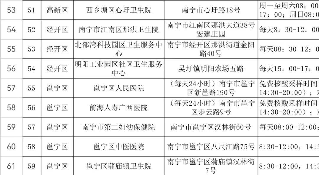 微信图片_20220829154907.jpg