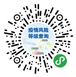 微信图片_20220922092454.png