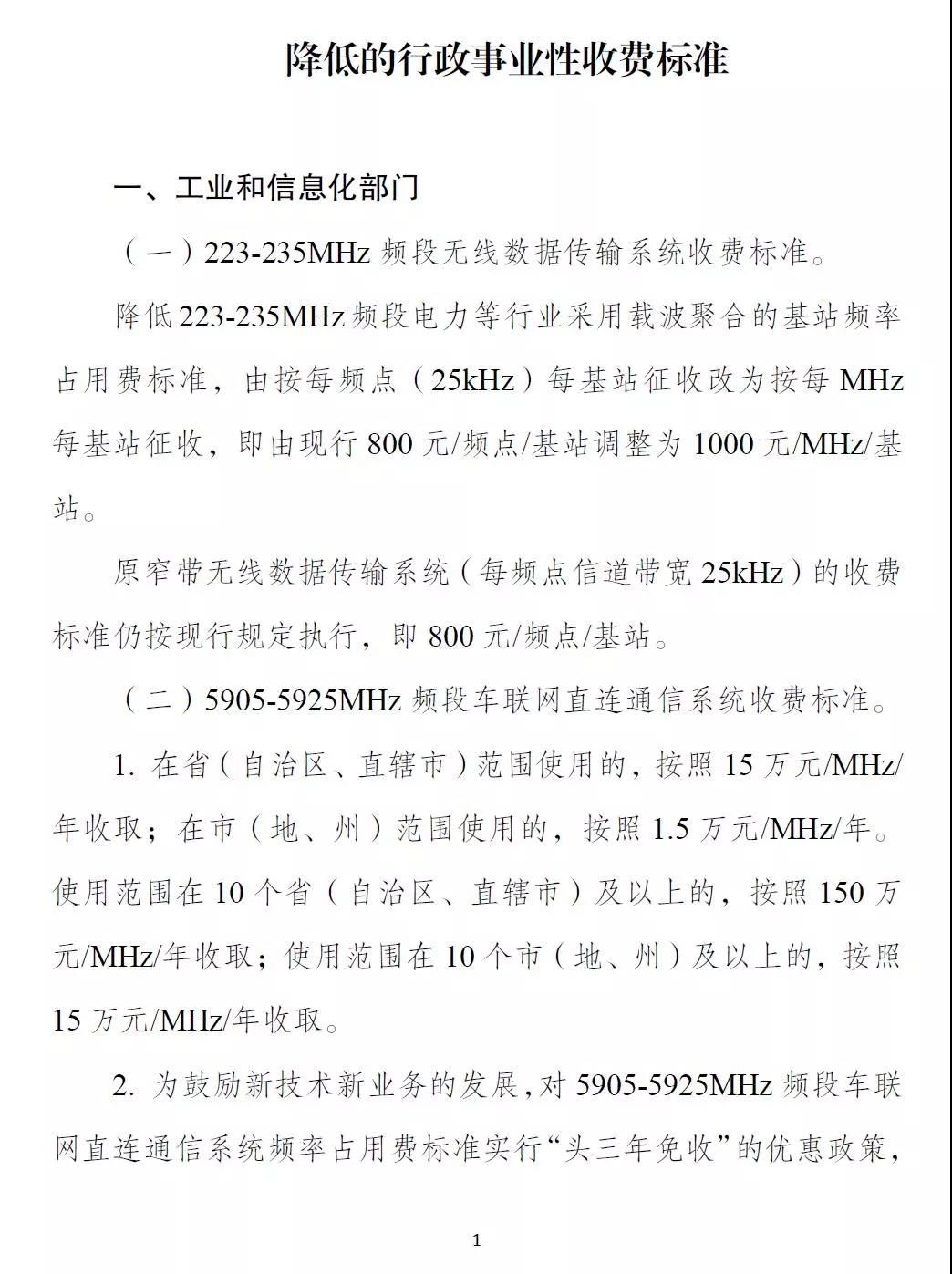 1574319197381214.jpg 1574319197381214.jpg