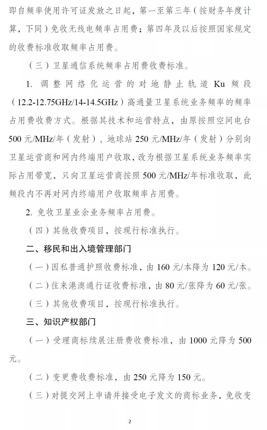 1574319212165724.jpg 1574319212165724.jpg